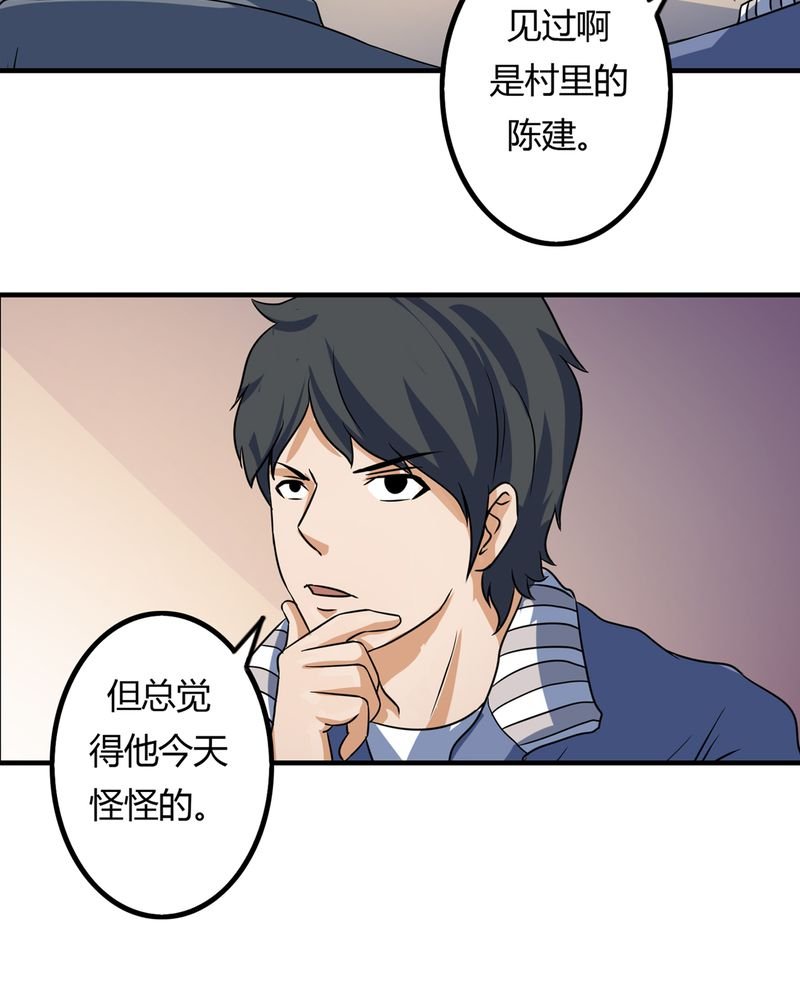 第60章：囚禁之女
