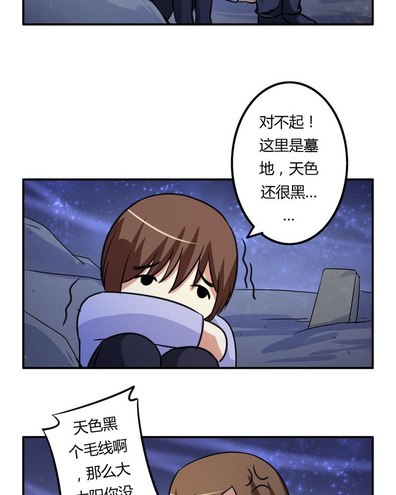第60章：囚禁之女