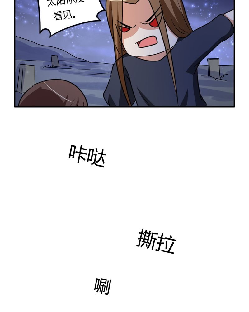 第60章：囚禁之女