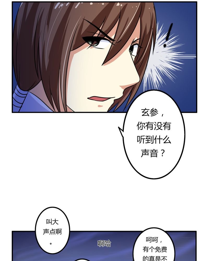 第60章：囚禁之女