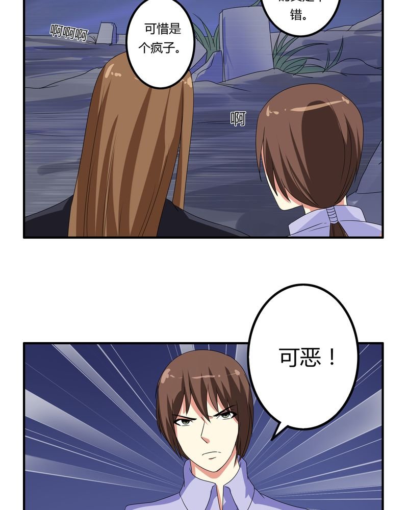 第60章：囚禁之女