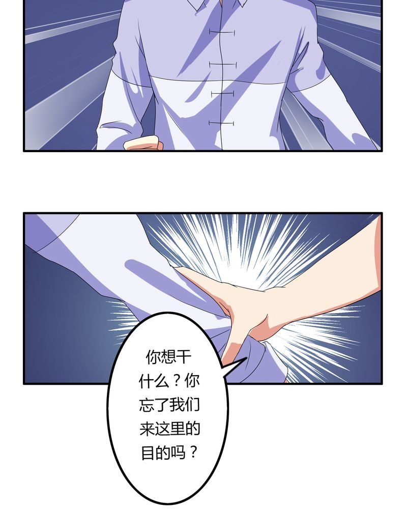 第60章：囚禁之女