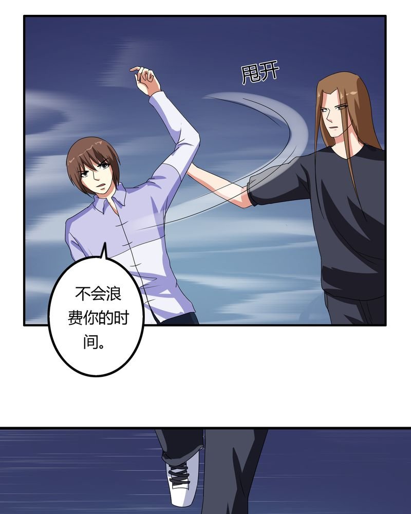 第60章：囚禁之女