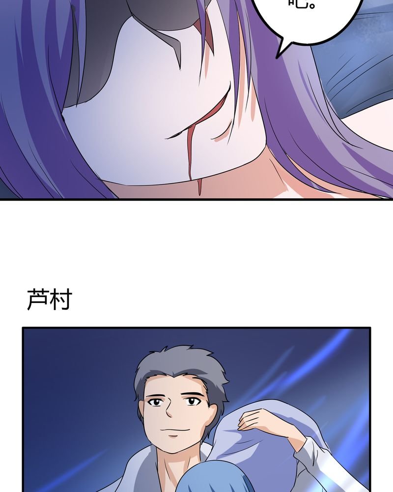 第60章：囚禁之女