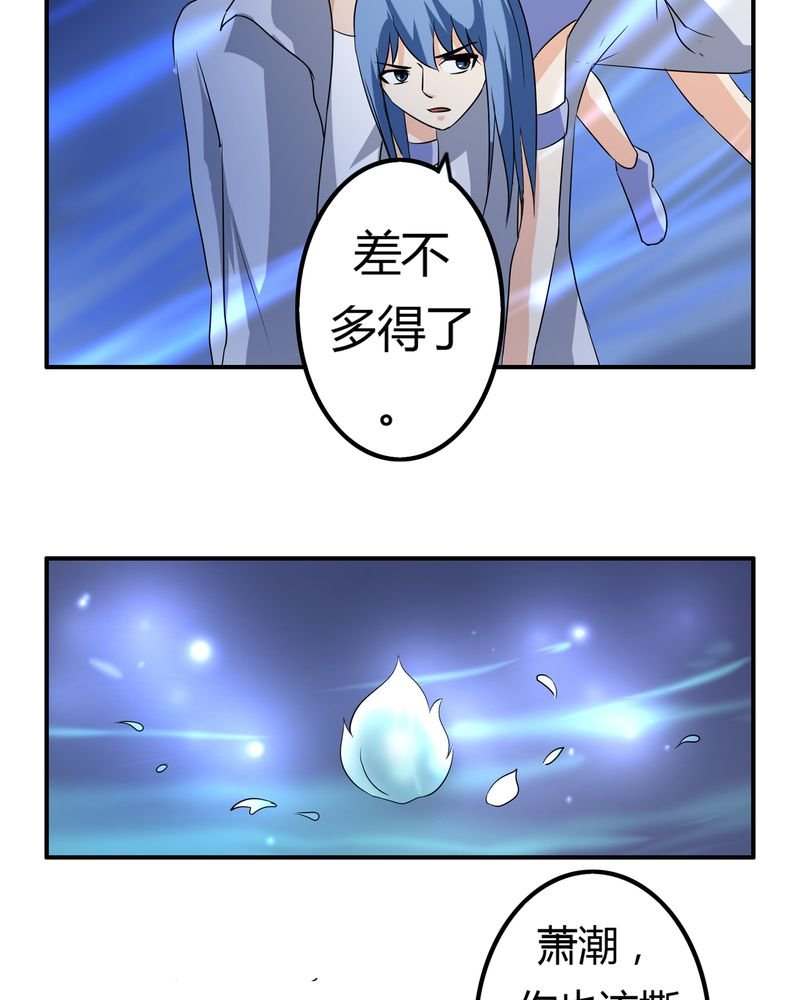 第60章：囚禁之女