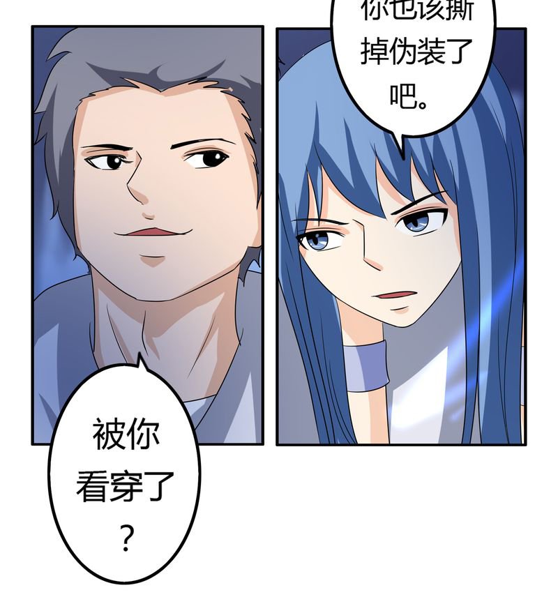 第60章：囚禁之女
