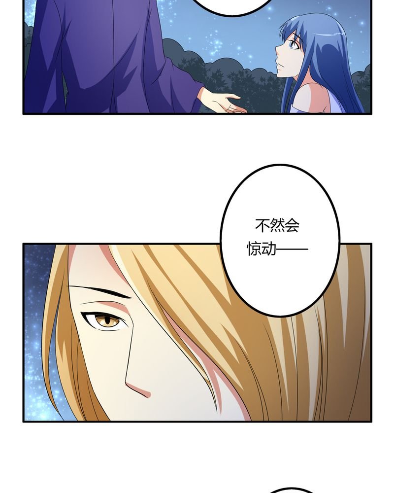 第61章：委托真相
