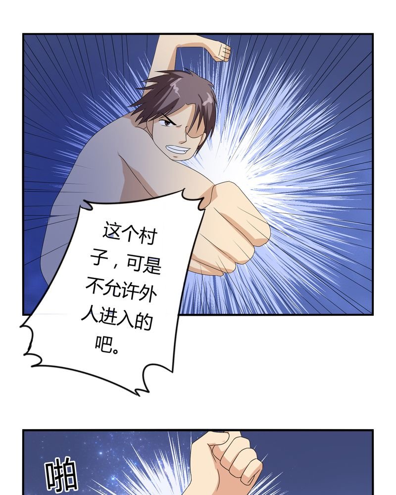 第61章：委托真相