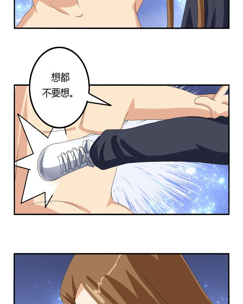 第61章：委托真相