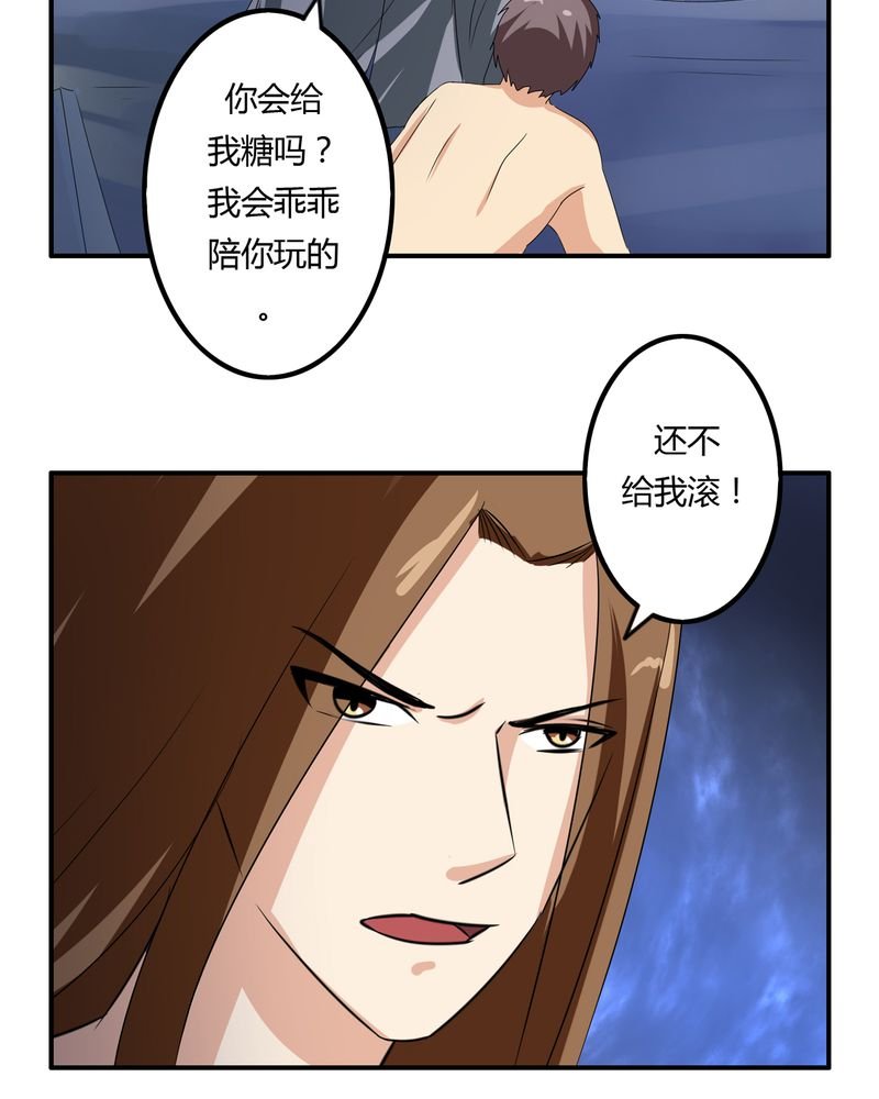 第61章：委托真相