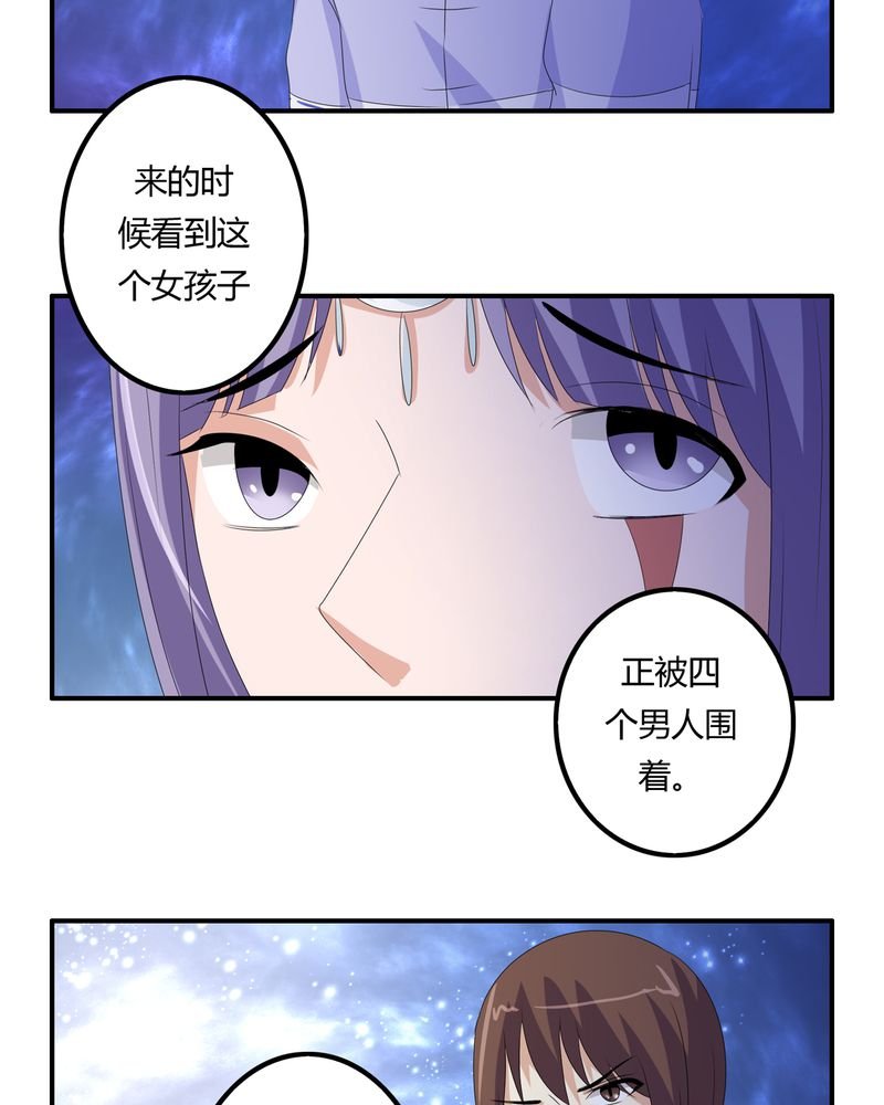 第61章：委托真相