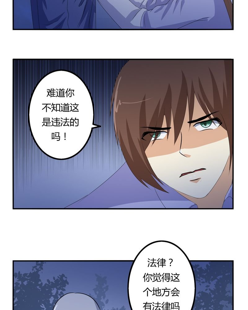 第62章：被遗弃的灵魂