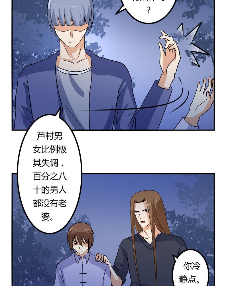 第62章：被遗弃的灵魂