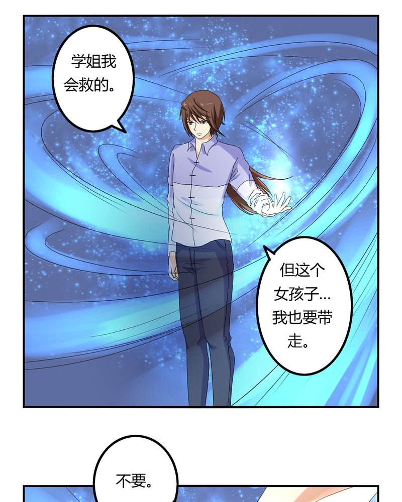 第62章：被遗弃的灵魂