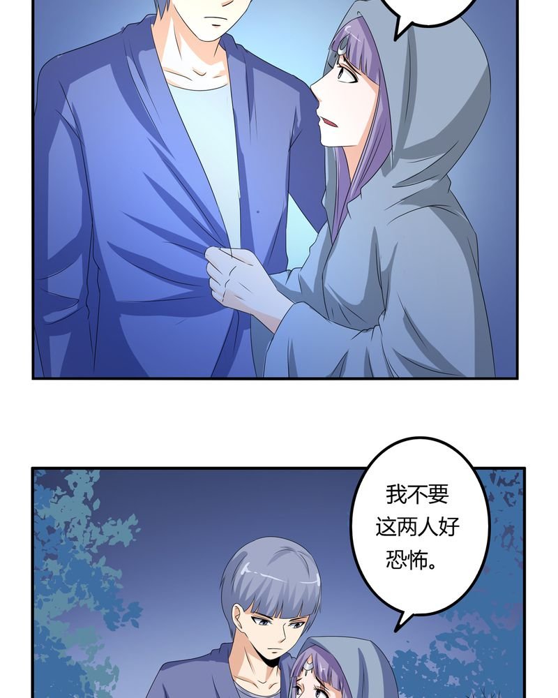 第62章：被遗弃的灵魂