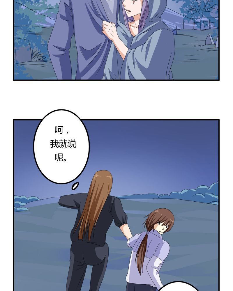 第62章：被遗弃的灵魂