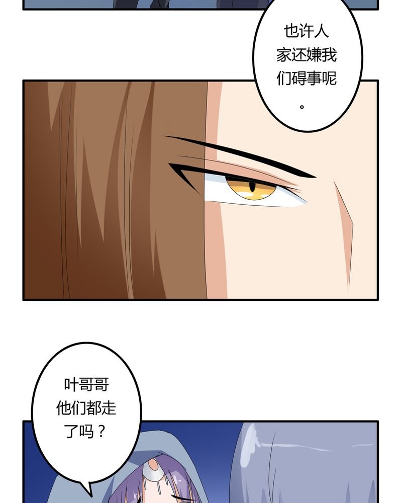 第62章：被遗弃的灵魂