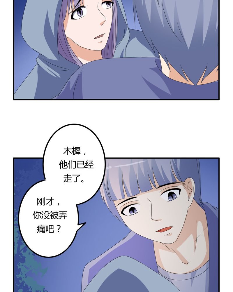 第62章：被遗弃的灵魂