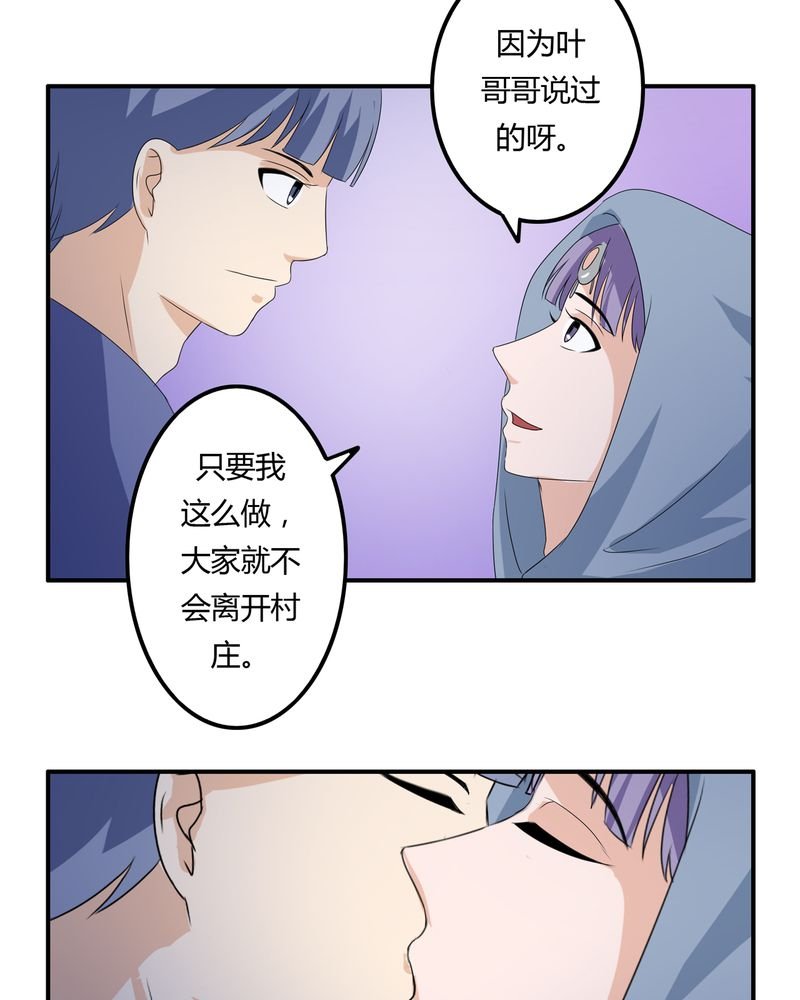 第62章：被遗弃的灵魂