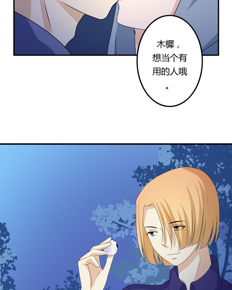 第62章：被遗弃的灵魂