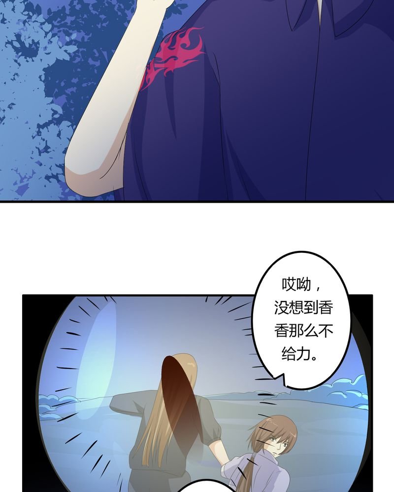 第62章：被遗弃的灵魂