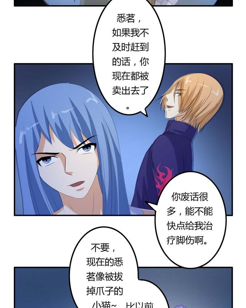 第62章：被遗弃的灵魂
