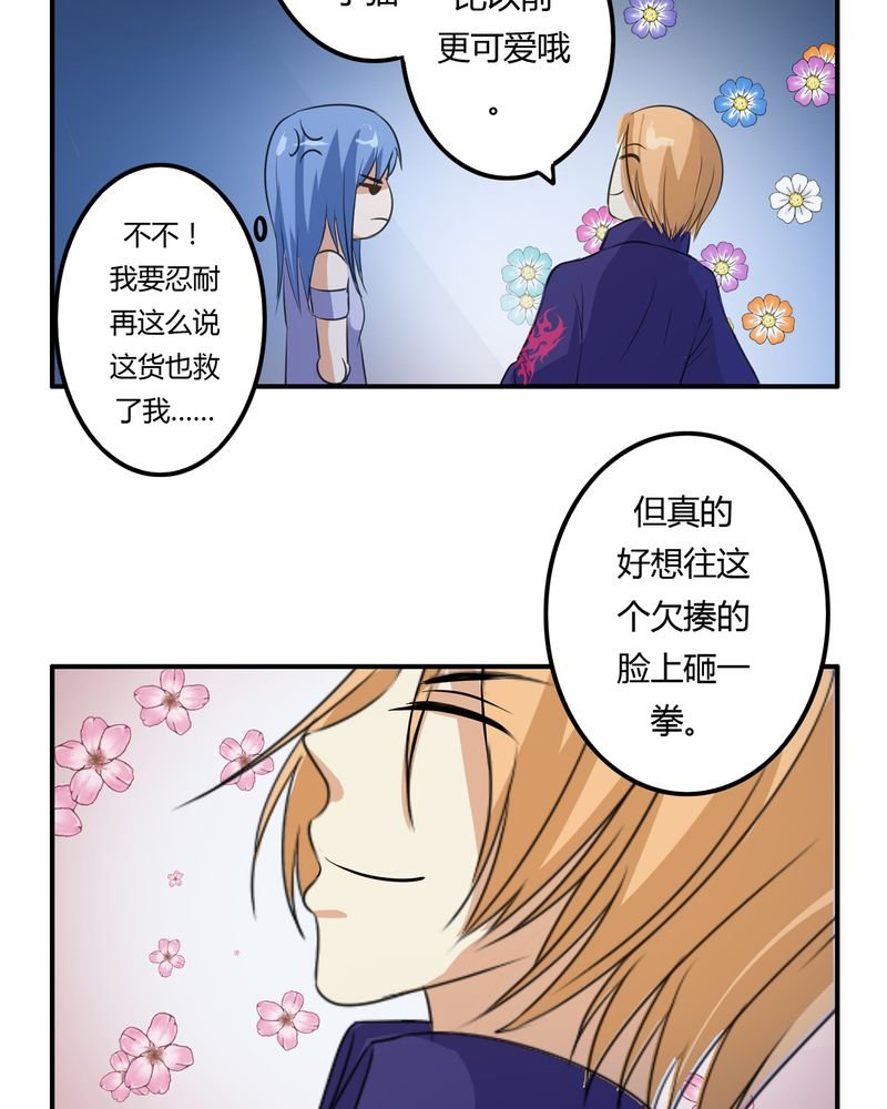 第62章：被遗弃的灵魂