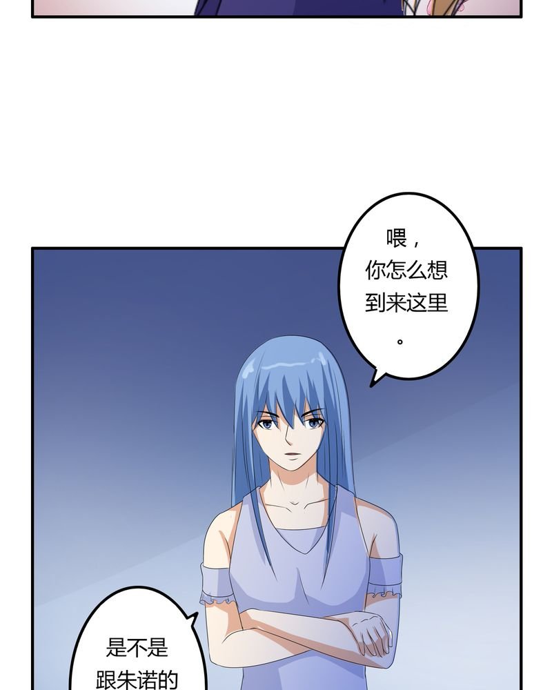 第62章：被遗弃的灵魂