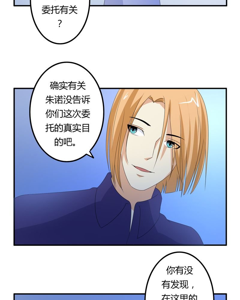 第62章：被遗弃的灵魂