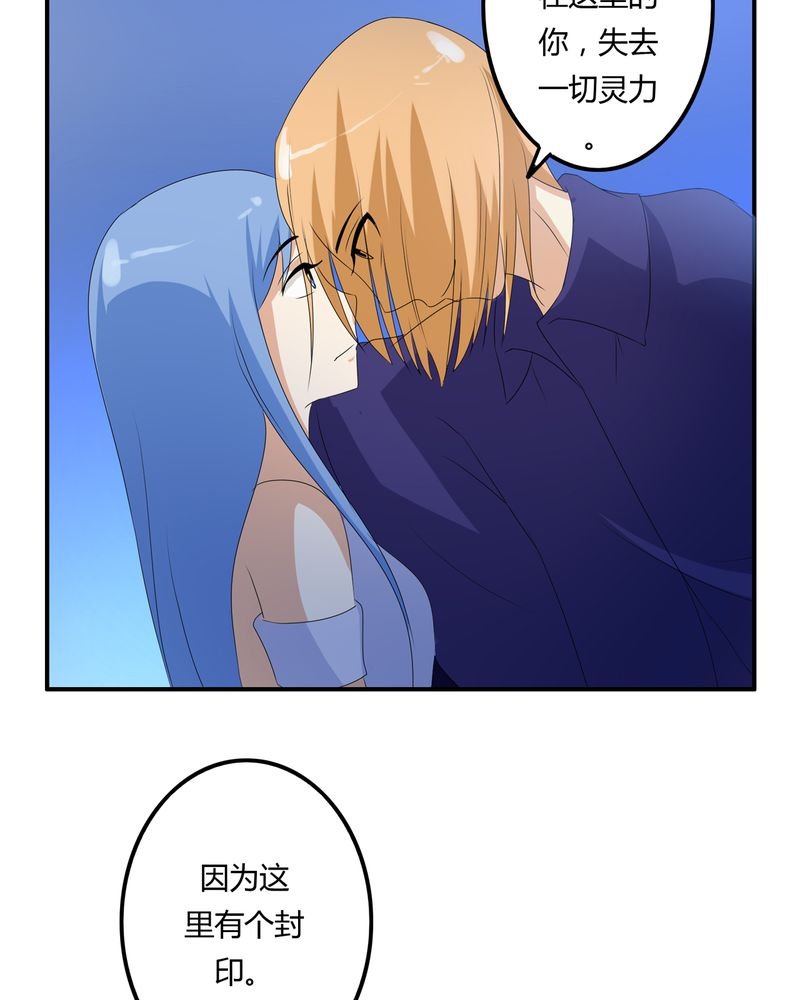 第62章：被遗弃的灵魂