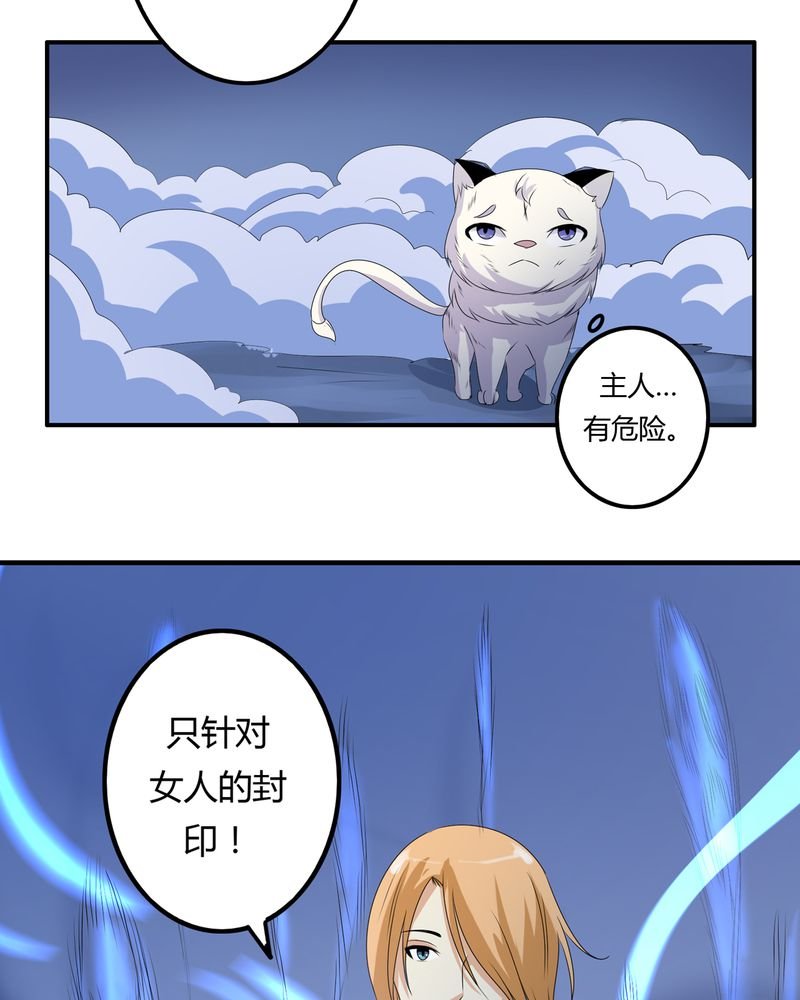 第62章：被遗弃的灵魂