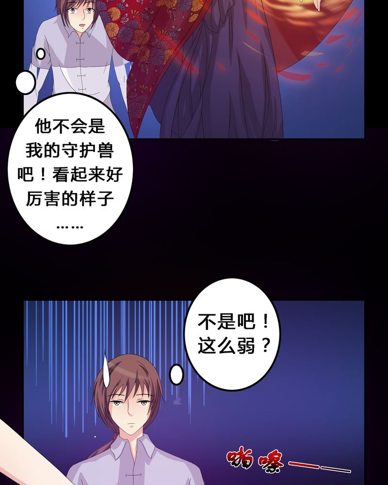 第7章：被禁锢的世界