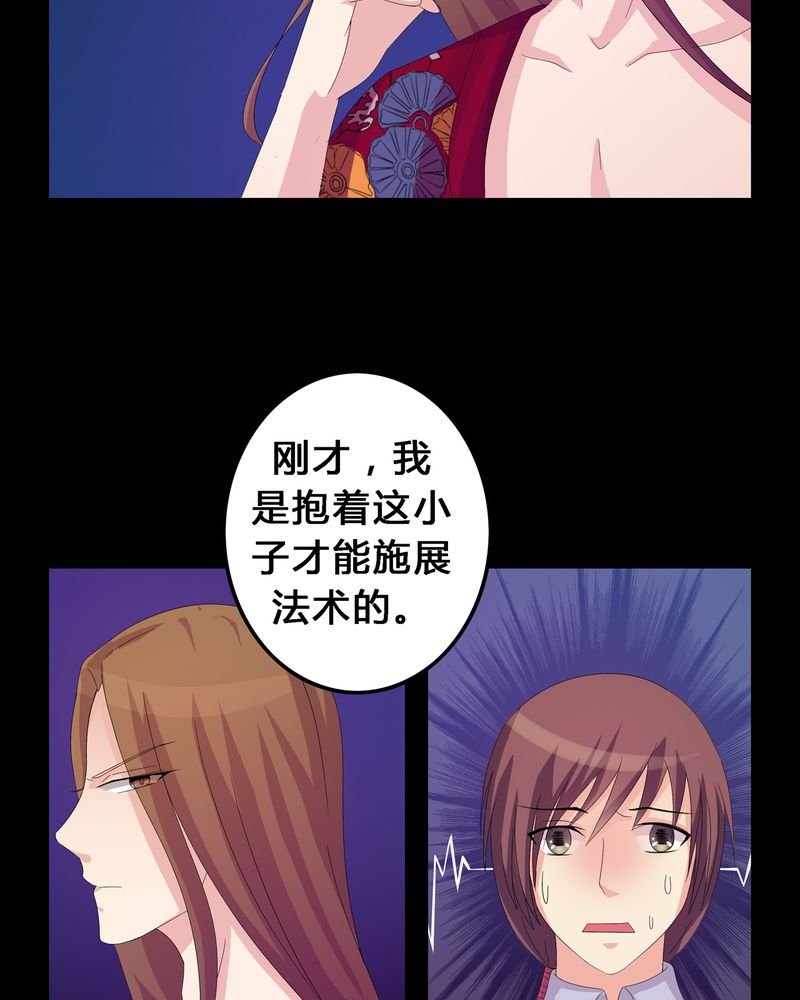 第7章：被禁锢的世界