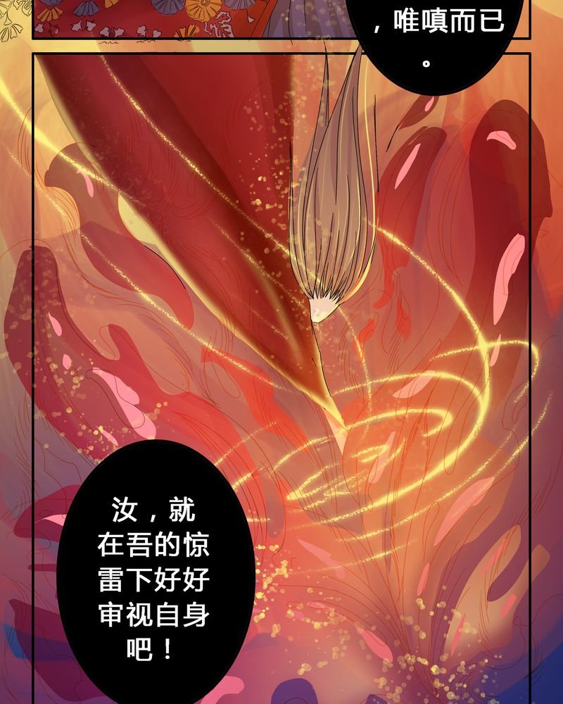 第7章：被禁锢的世界