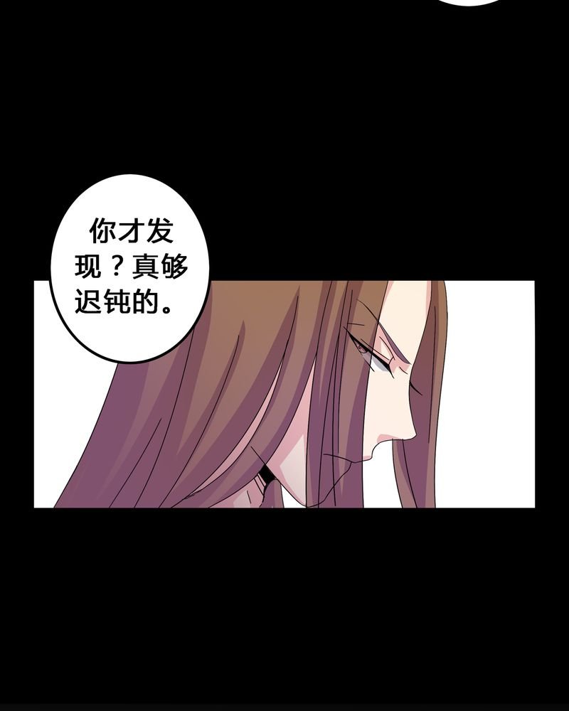第7章：被禁锢的世界