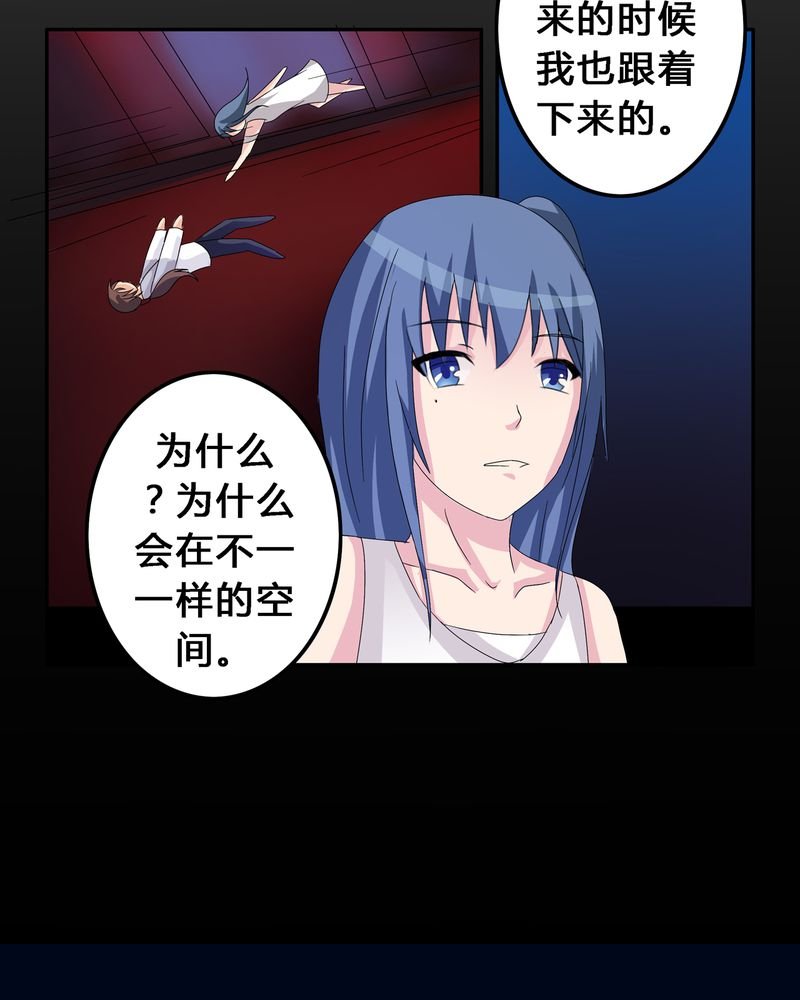 第7章：被禁锢的世界