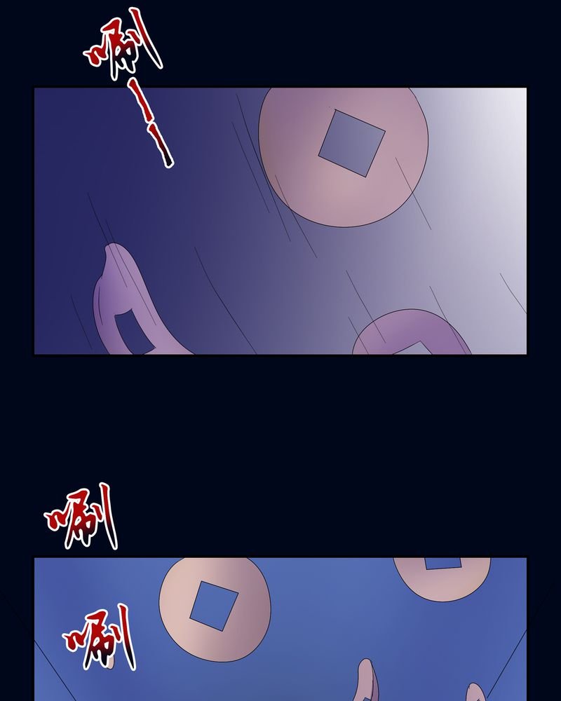 第7章：被禁锢的世界
