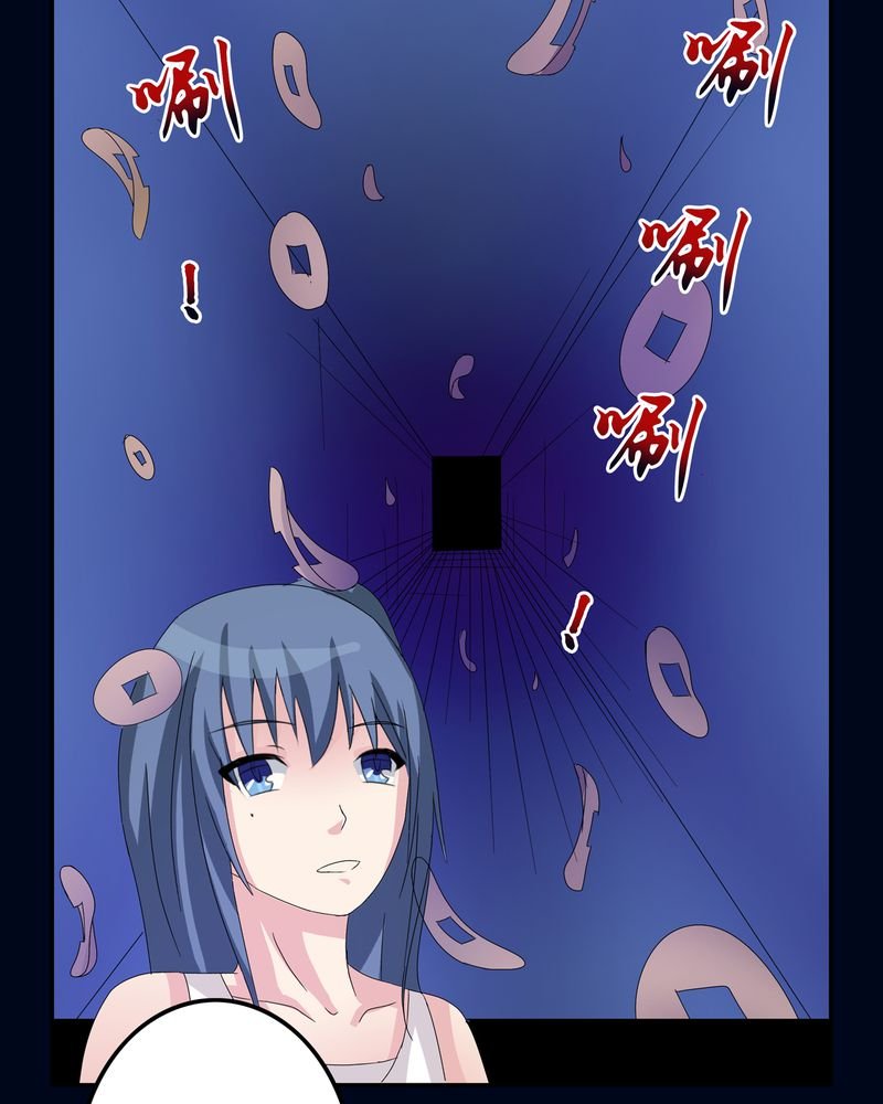 第7章：被禁锢的世界
