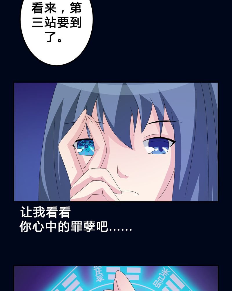 第7章：被禁锢的世界