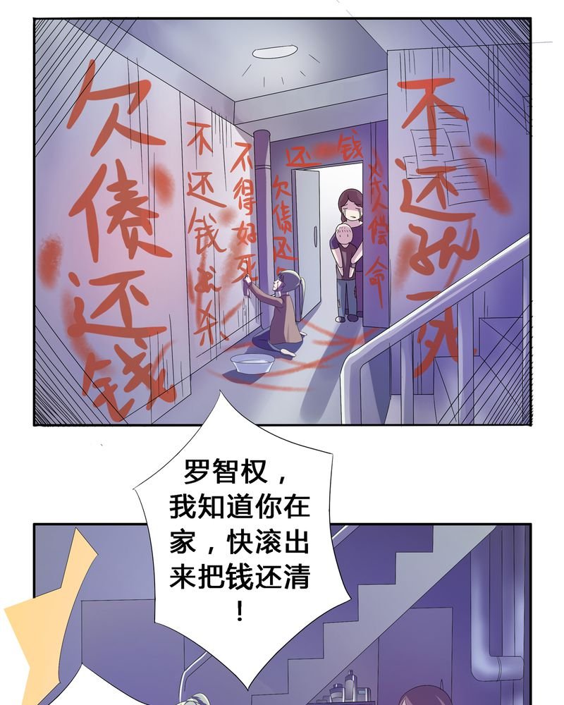 第7章：被禁锢的世界
