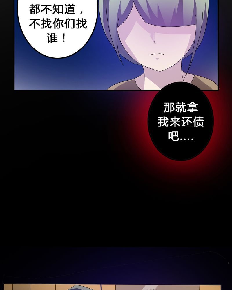 第7章：被禁锢的世界