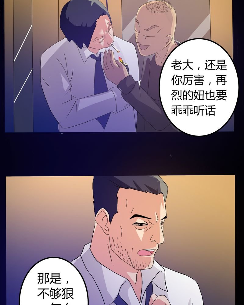 第7章：被禁锢的世界