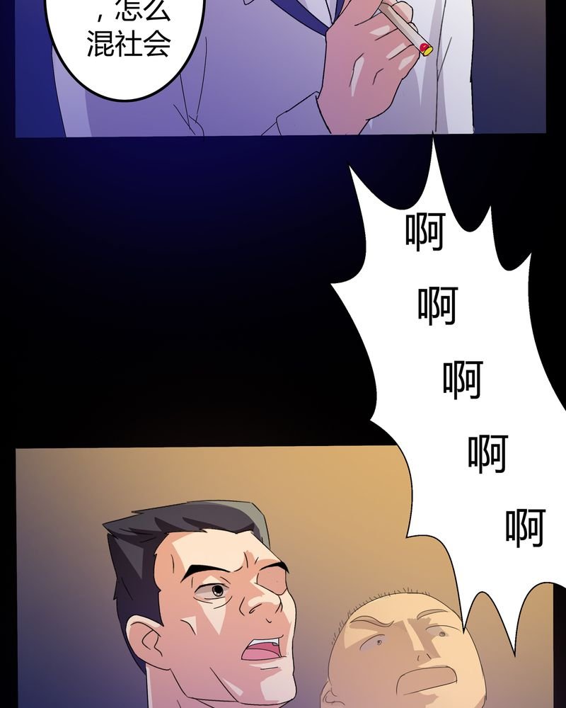 第7章：被禁锢的世界