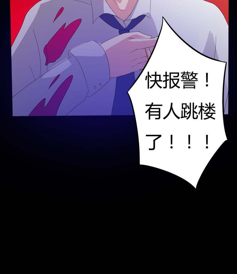第7章：被禁锢的世界