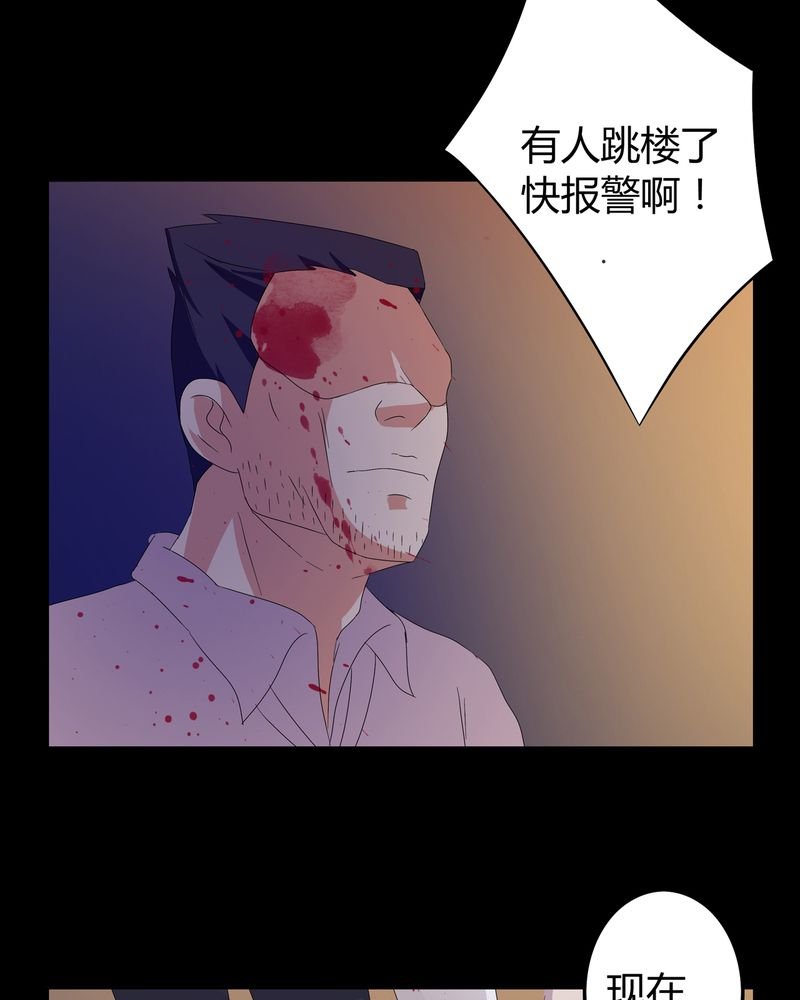 第8章：善恶有债