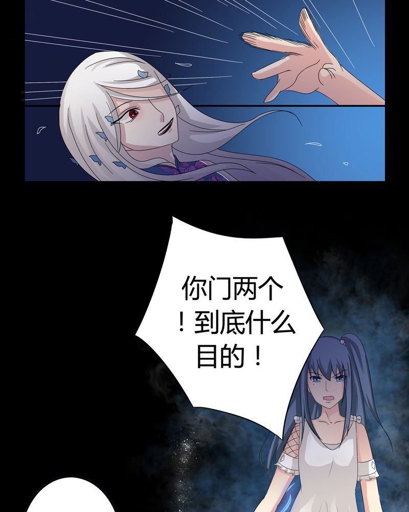 第8章：善恶有债