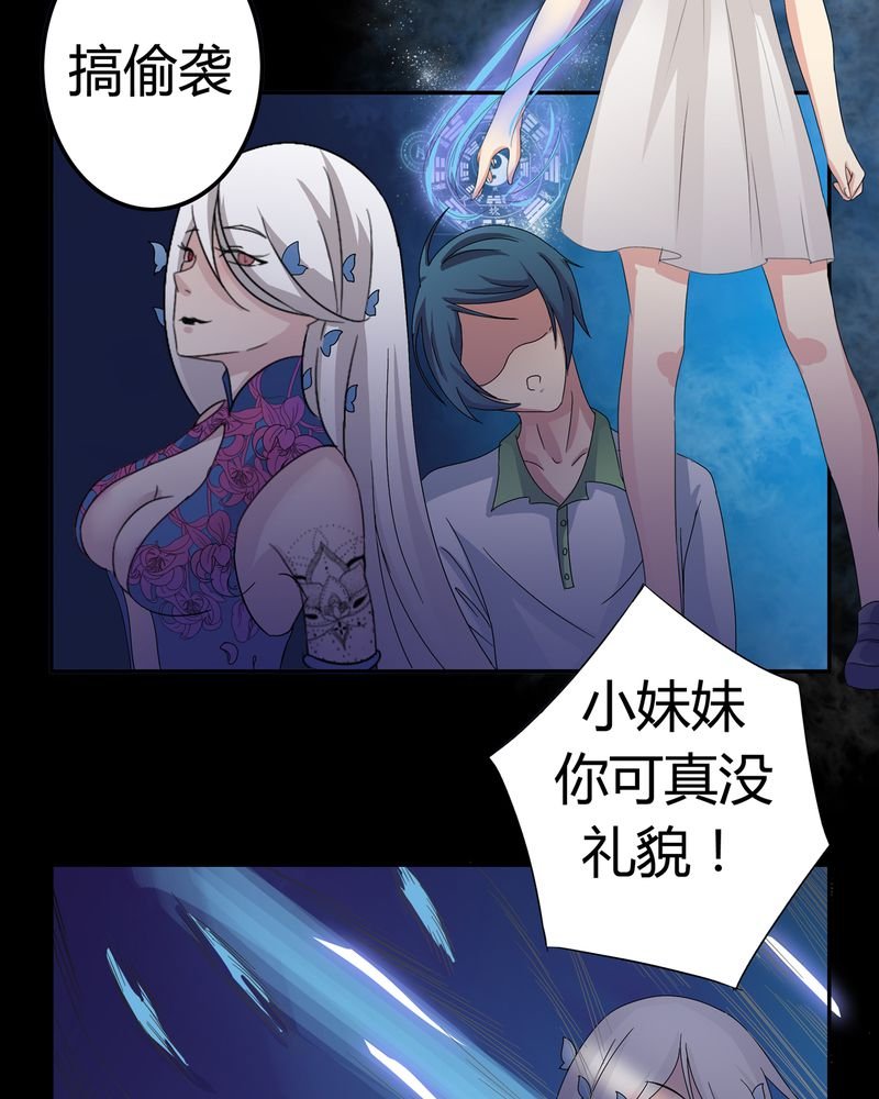 第8章：善恶有债
