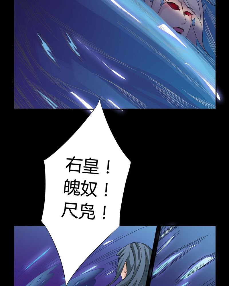 第8章：善恶有债