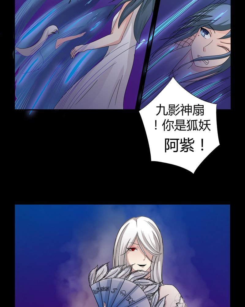 第8章：善恶有债