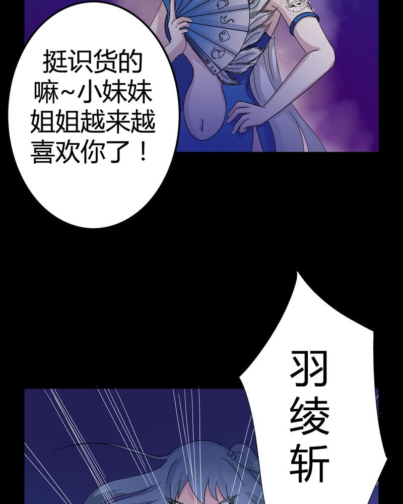 第8章：善恶有债